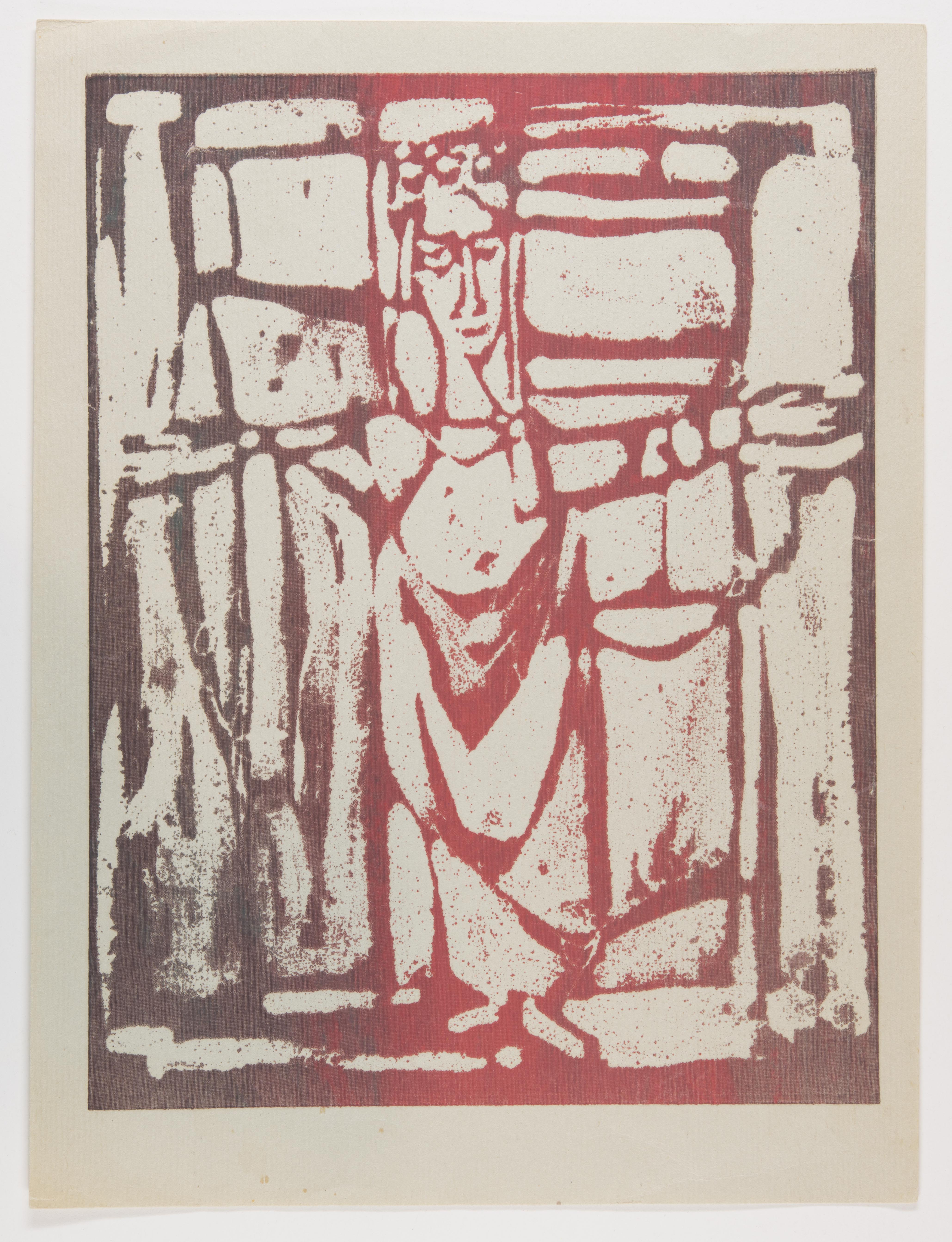 Corita Kent, Untitled, 1953