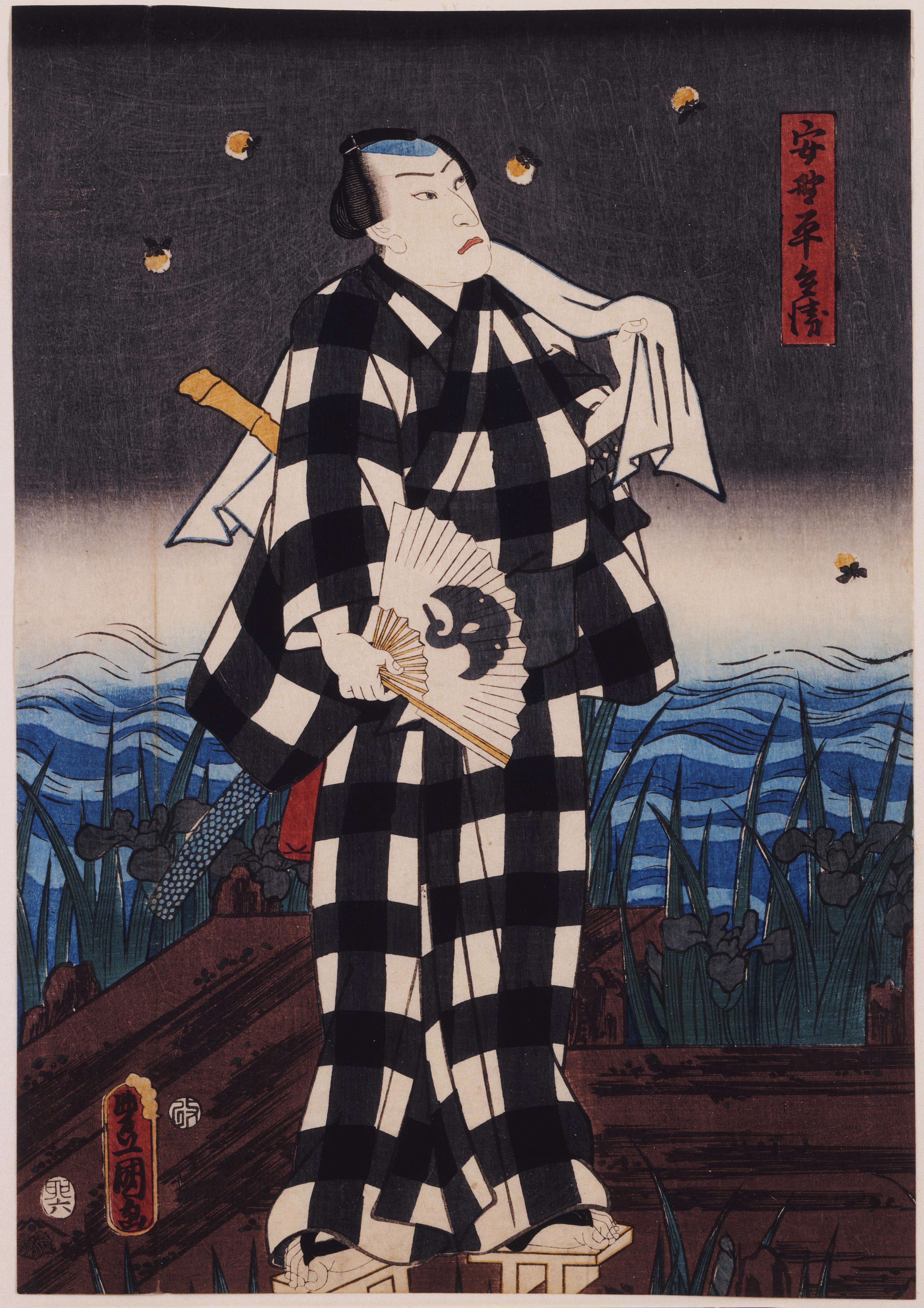 Utagawa Kunisada, The Osaka actor Kataoka Gado as An no Heibei in "Iris as a Mirror for Men", Nakamura Theater, 1855-1856