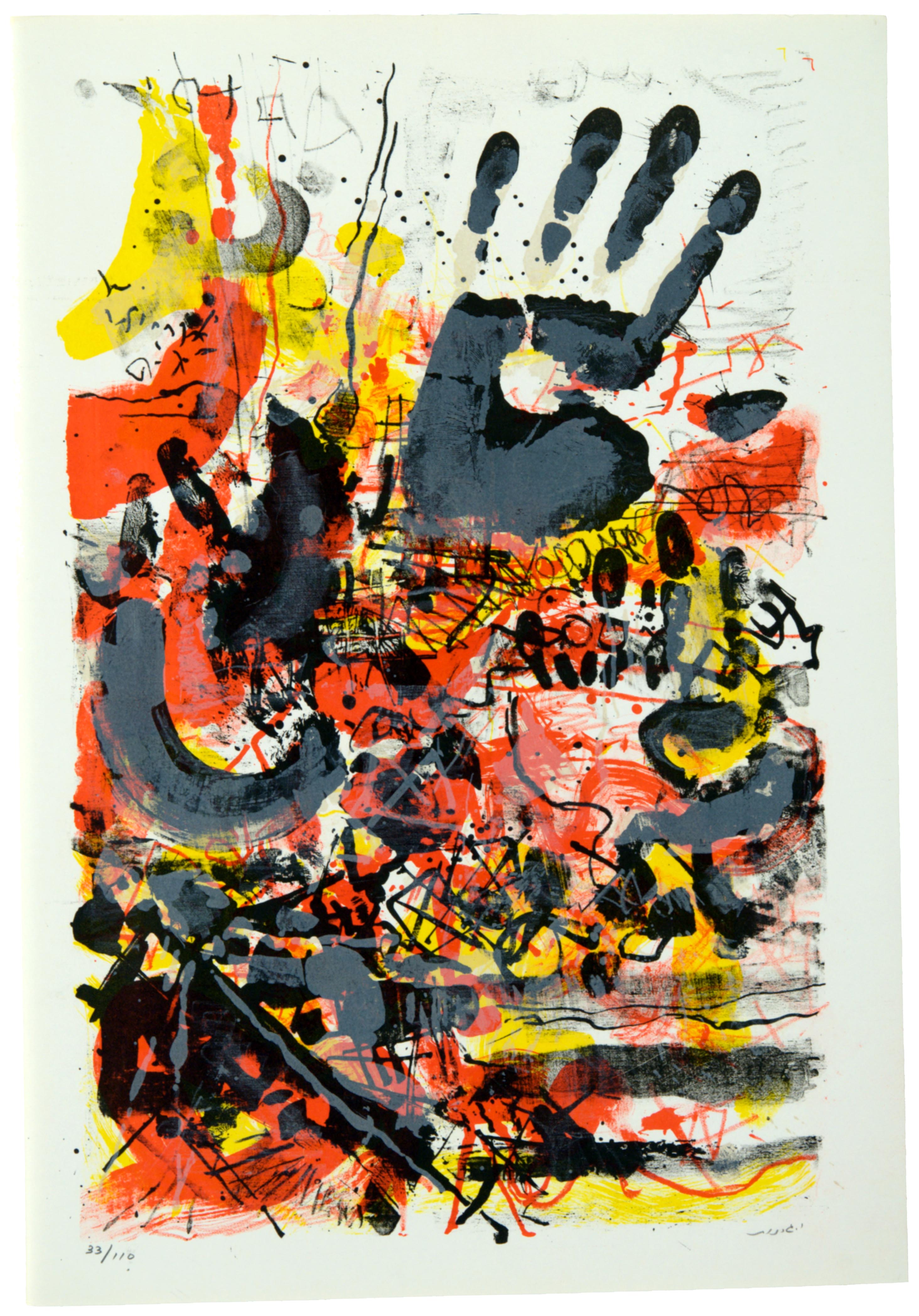 Unknown, Untitled, 1966