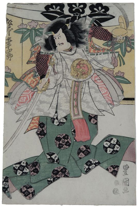 Utagawa Toyokuni, The actor Matsumoto Koshiro as a nobleman holding a sword, 1810-1820