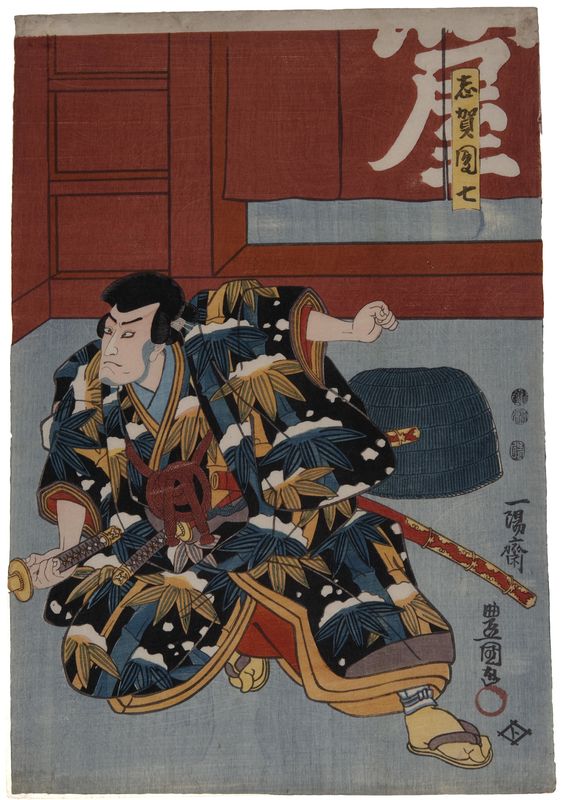 Utagawa Kunisada, Kabuki actor as Shiga Danshichi, 1851-1852