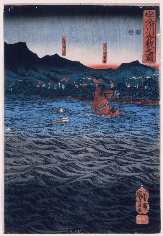 Utagawa Kuniyoshi, Battle of Uji River. Uji kawa kassen no zu, 1848-1850