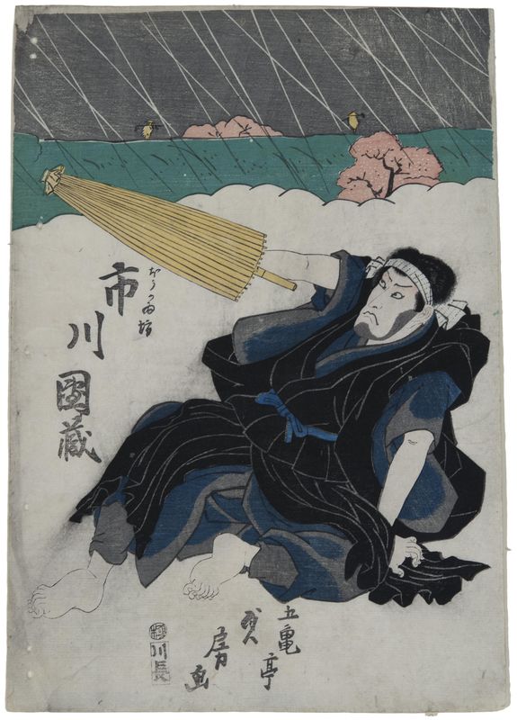 Utagawa Sadafusa, The actor Ichikawa Danzo V as Hokaibo, 1830-1835