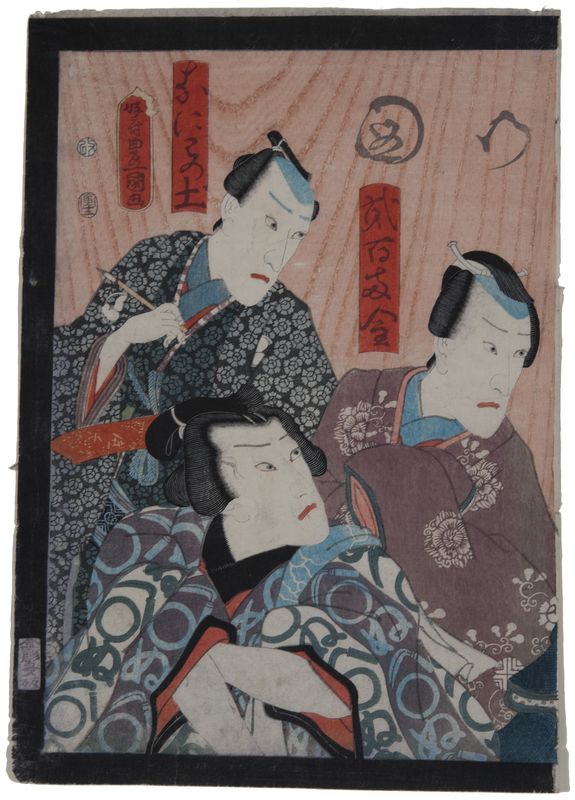 Utagawa Kunisada, A composite posthumous portrait of the actor Ichikawa Danjuro VIII in three roles, 1854