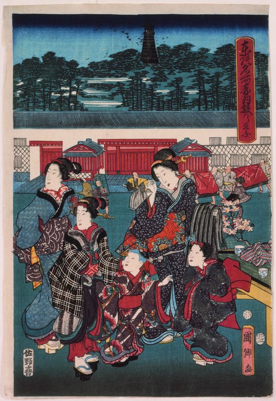 Utagawa Kunisato, A View of Akabane. Women and children at a tea stall before a daimyo's mansion, 1855