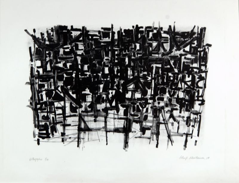 Kurt M. Schulz-Schönhausen, Untitled, 1959