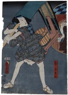 Utagawa Kunisada, The actor Ichikawa Danjuro VIII as the palanquin bearer Nanyohei (or Minami Yohei), 1853
