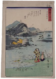 Utagawa Hiroshige, The Noda Tama River in Michinoku Province (Michinoku noda), 1857/11