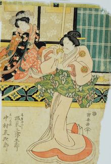 Utagawa Kuniyasu, Untitled (Two actors in female roles), 1794-1832