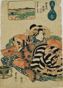 Gosotei Toyokuni II, The courtesan Tamagoto of the Tama House and Asuka Hill, 1830-1835