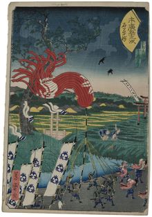 Utagawa Yoshimori, Noriyori's shrine and Yoshitsune's cherry tree near Ishiyakushi, 1865