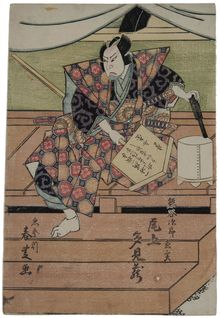 Gatoken Shunshi, The Osaka actor Onoe Tamizo as Kumagai Jiro Naozane in "Chronicles of the Battle of Ichinotani" (Ichinotani futaba gunki), 1822-1825