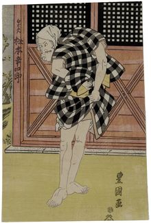Utagawa Toyokuni, The actor Matsumoto Koshiro V as Shiradayu, 1805-1815