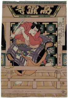 Utagawa Kunisada, The actor Ichikawa Danjuro VII as Soga no Goro Tokimune standing on the gate of the Koraiji Temple, 19th century