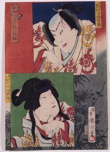 Toyohara Kunichika, The actors Nakamura Shikan IV and Sawamura Tossho as Tsukamoto the fox of Kawachi and Chieda the fox of Izumi, 1868