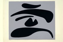 Willi Baumeister, Ideogram, 1937