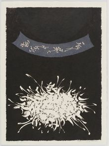 Tetsuo Ochikubo, Untitled, January 24-31, 1961