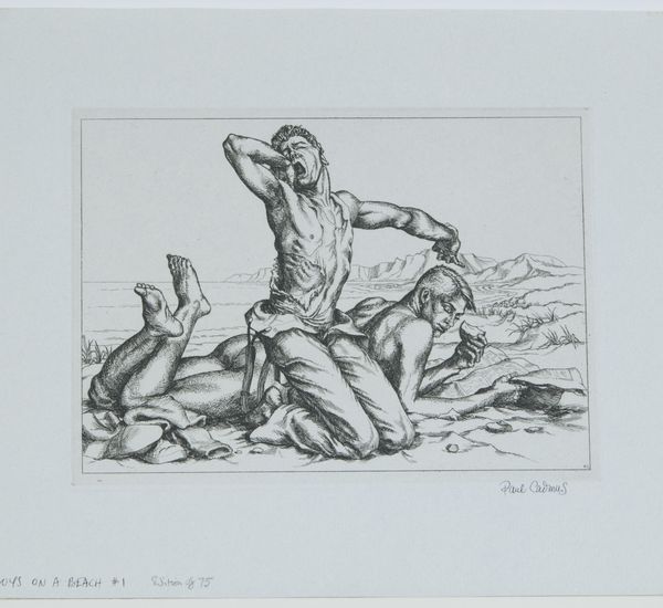 drawing of 2 boys on beach