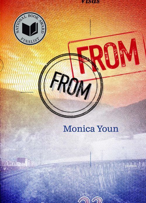 FROM FROM, by Monica Youn