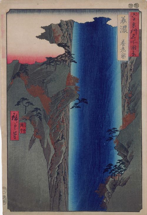 川上茂昭　作品集 1964-2000 画集】川上茂昭作品集 1964-2000 川上茂昭 作・装幀 かど創房