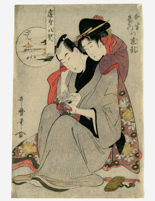 (KISHIDAN GRATEFUL EMI YEARS 2001-2008)… New Year's Eve Foxfires at the Changing Tree, Oji, No. 118