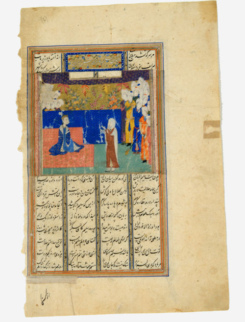 Fragment from a medieval manuscript