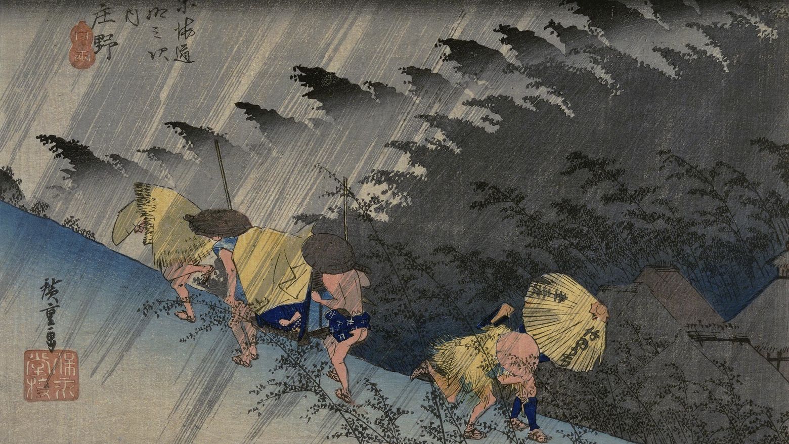 宅配 Japanese Rain: Falling Sun, Rising Woodblock the from Prints アイドルグッズ