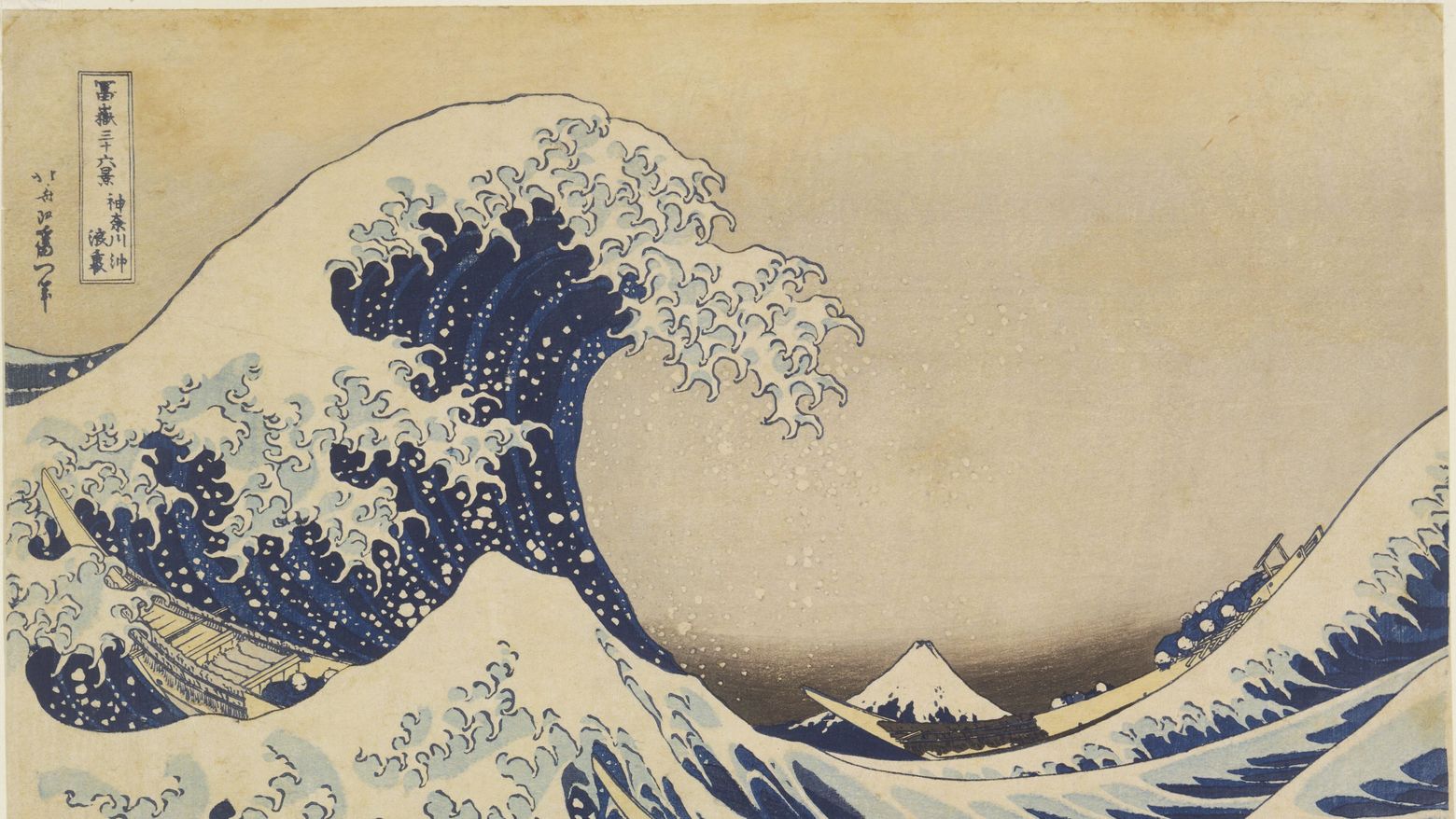 Lunchtime Art Talk on Katsushika Hokusai | Hammer Museum