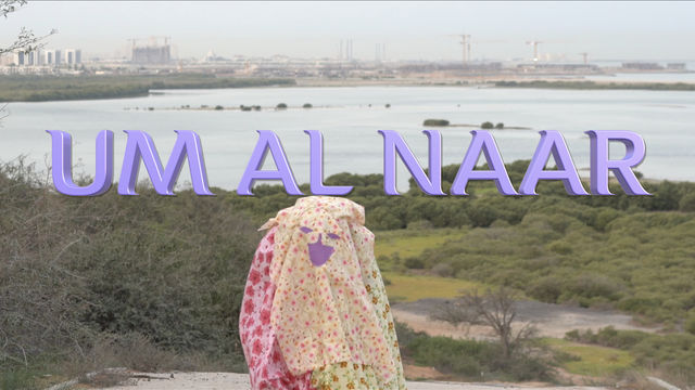 A purple title card reading "Um Al Naar" over a landscape