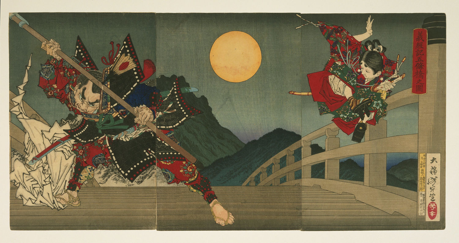 Rising Sun, Falling Rain: Japanese Woodblock Prints from the