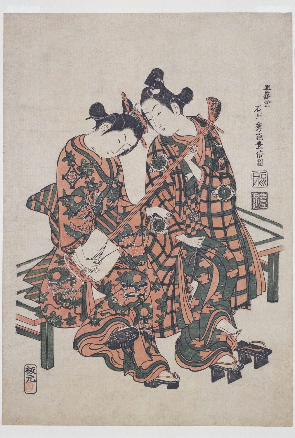 Rising Sun, Falling Rain: Japanese Woodblock Prints from the