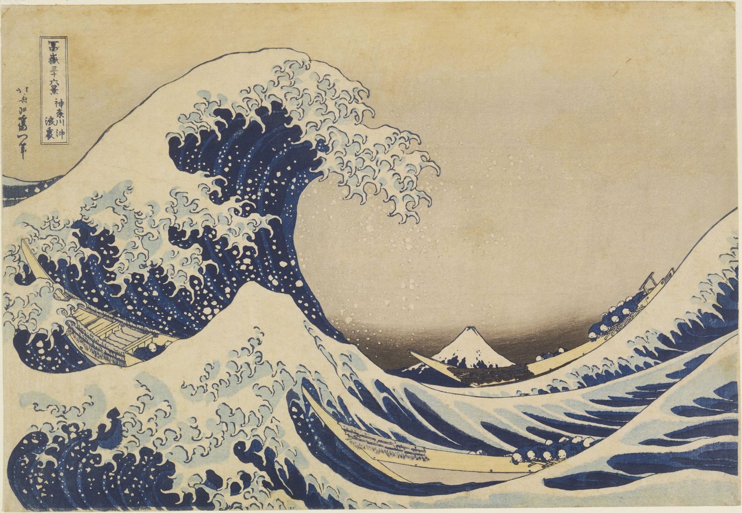 Lunchtime Art Talk on Katsushika Hokusai | Hammer Museum