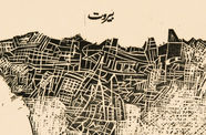 Detail of Zarina's woodcut “The Cities Blotted into the Wilderness (Adrienne Rich after Ghalib),” Beirut (2003)