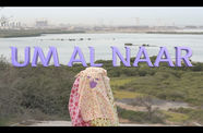 A purple title card reading "Um Al Naar" over a landscape
