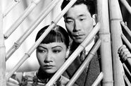 Still from the film "Daughter of Shanghai" (1937)