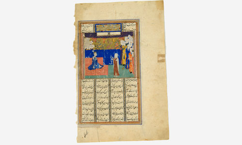 Fragment from a medieval manuscript